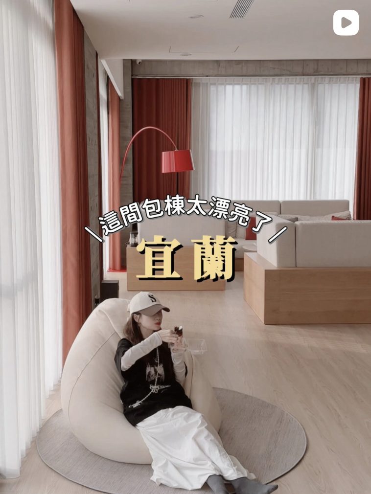 152cm 單眼皮如如 · 里奧東方